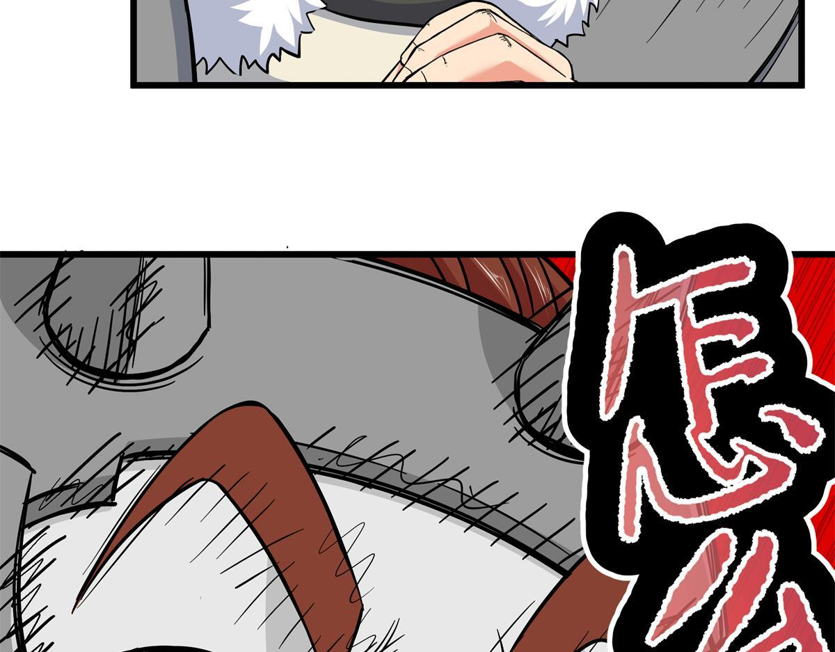 126 意外之喜 第22页