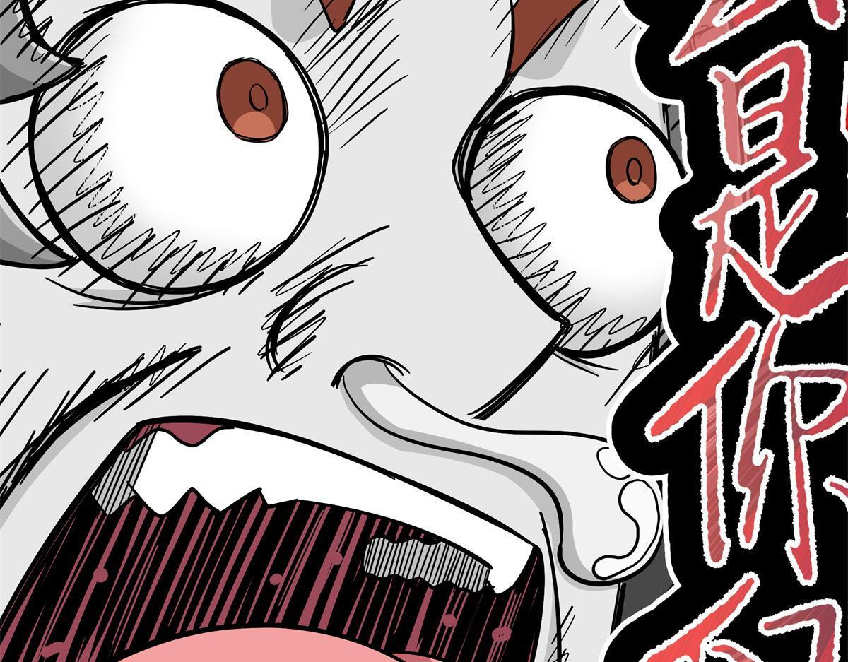 126 意外之喜 第23页