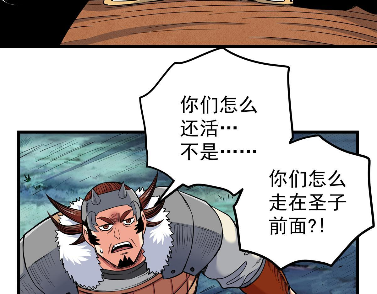 126 意外之喜 第27页