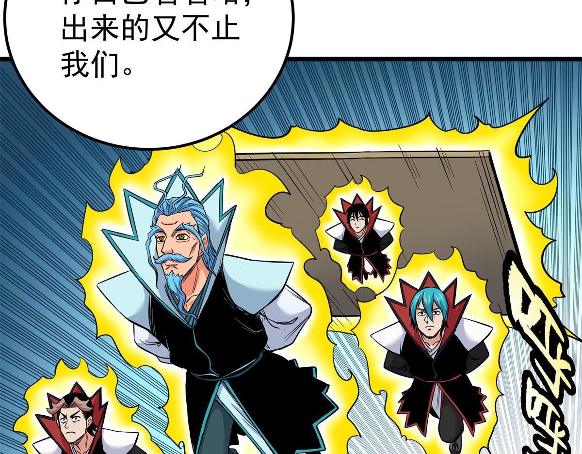 126 意外之喜 第31页