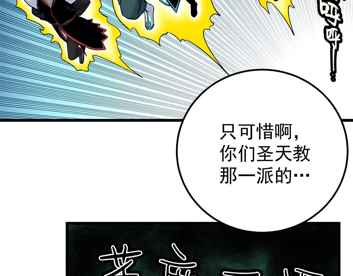 126 意外之喜 第32页