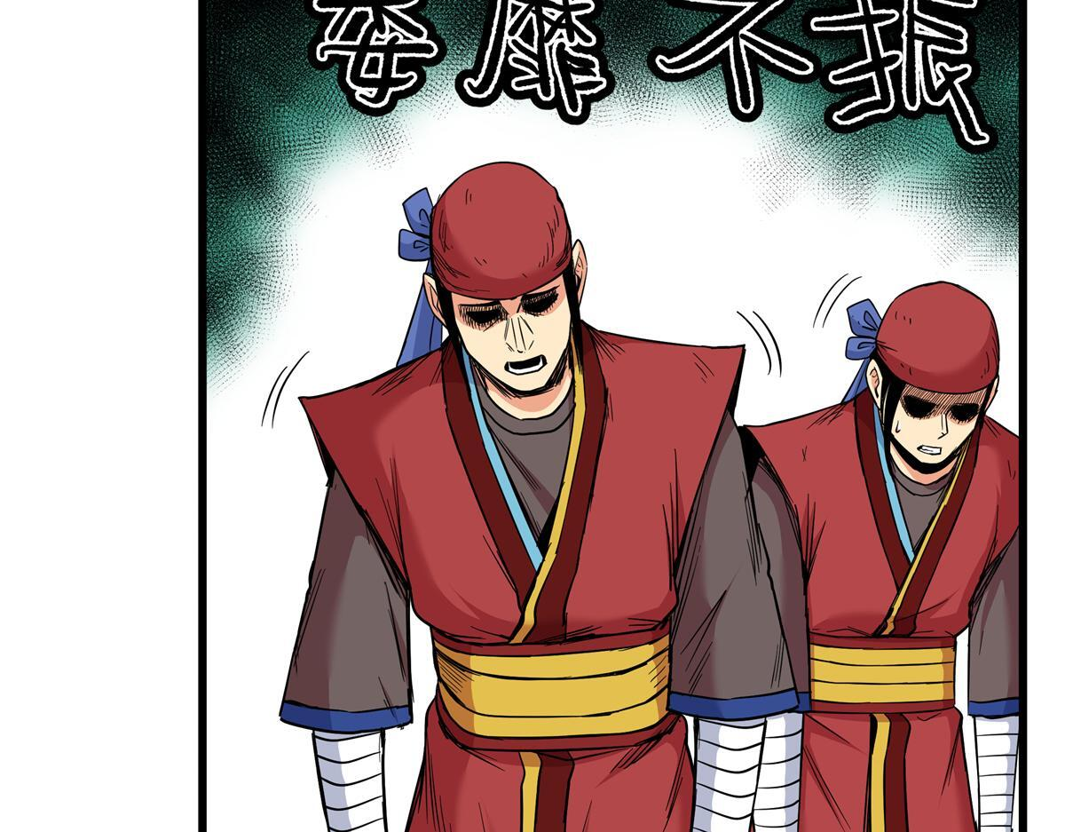 126 意外之喜 第33页