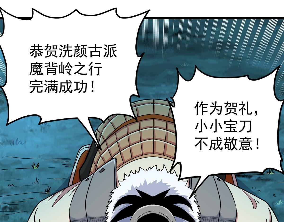 126 意外之喜 第46页