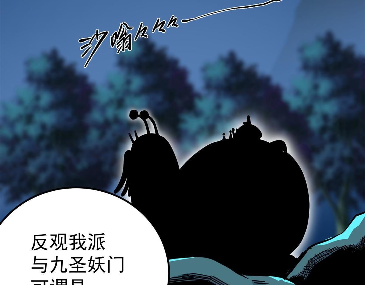 126 意外之喜 第52页