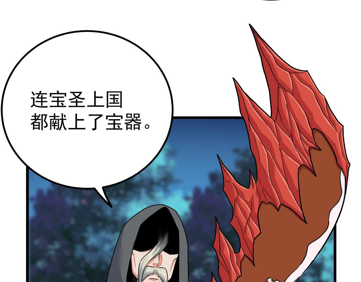 126 意外之喜 第55页