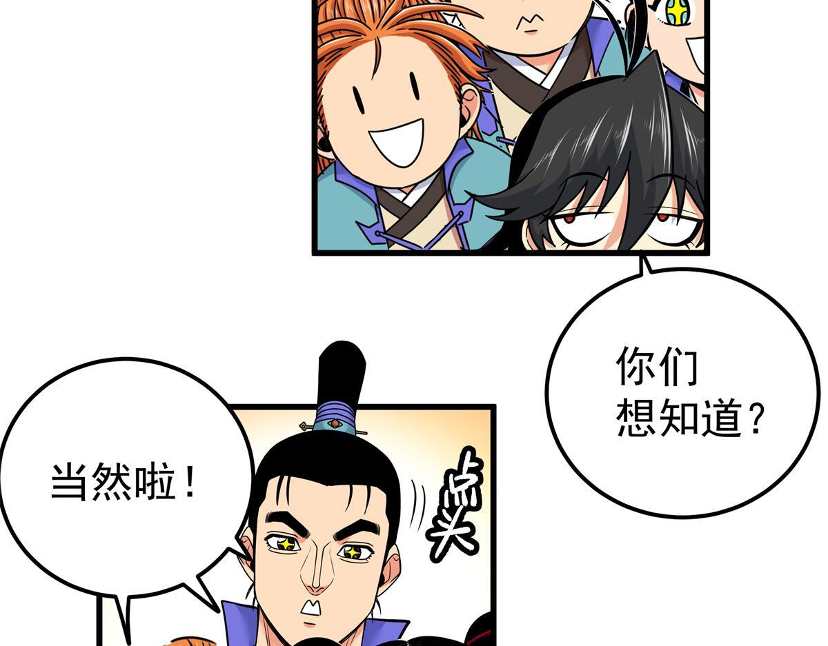 126 意外之喜 第63页
