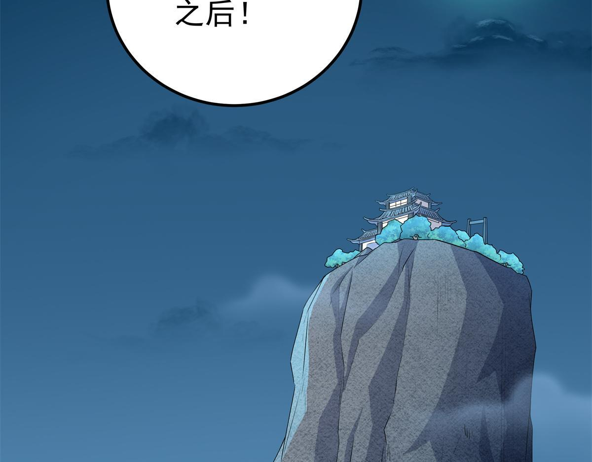 126 意外之喜 第66页