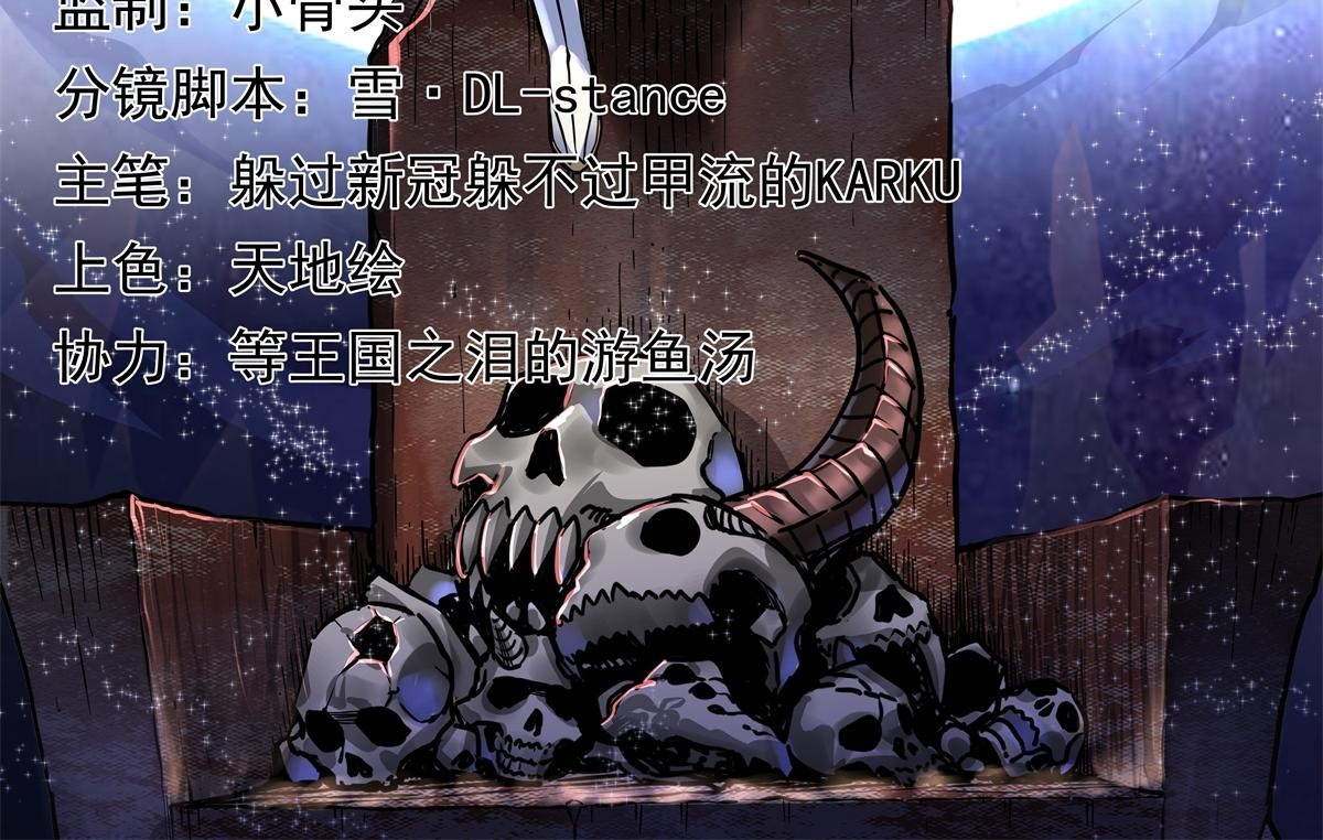 127 小蛤蟆 第2页