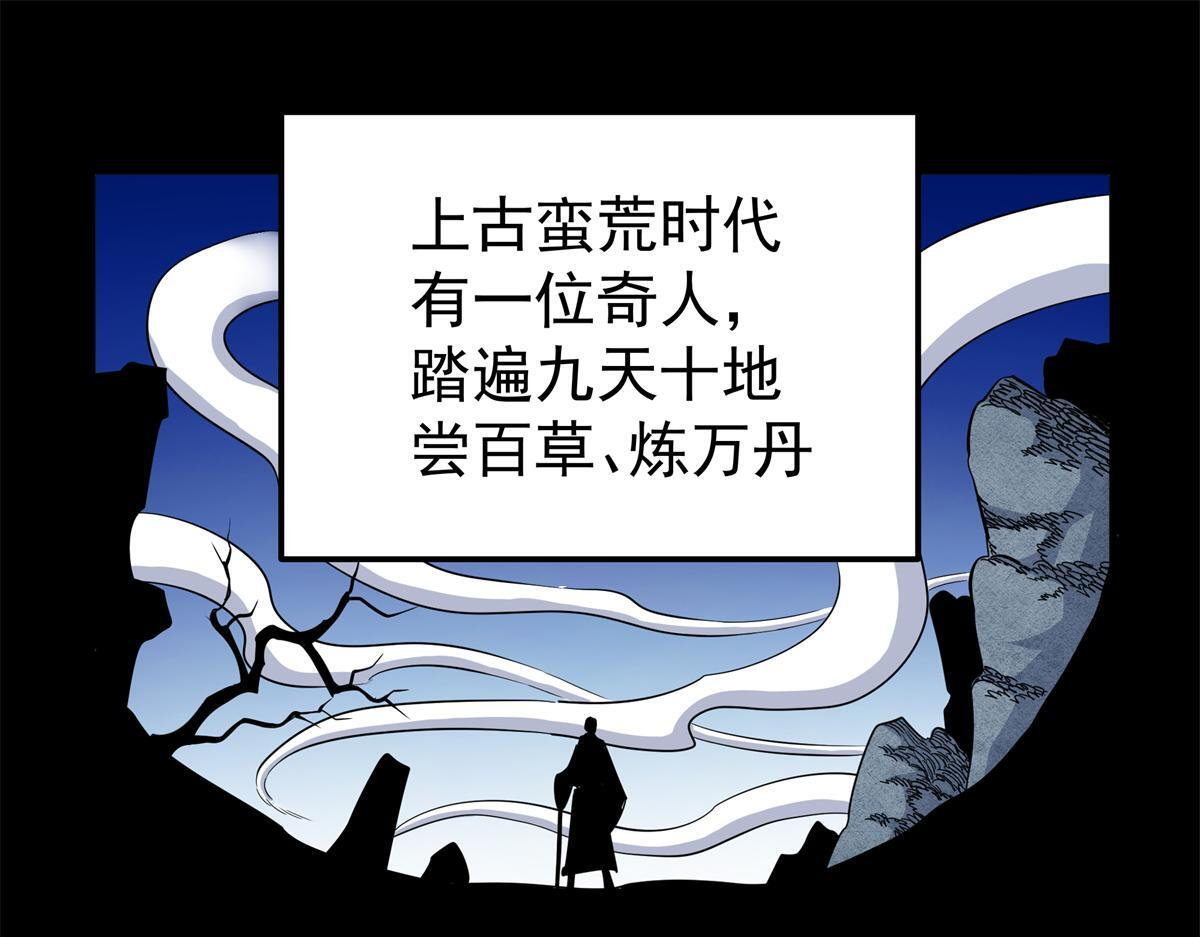 127 小蛤蟆 第3页