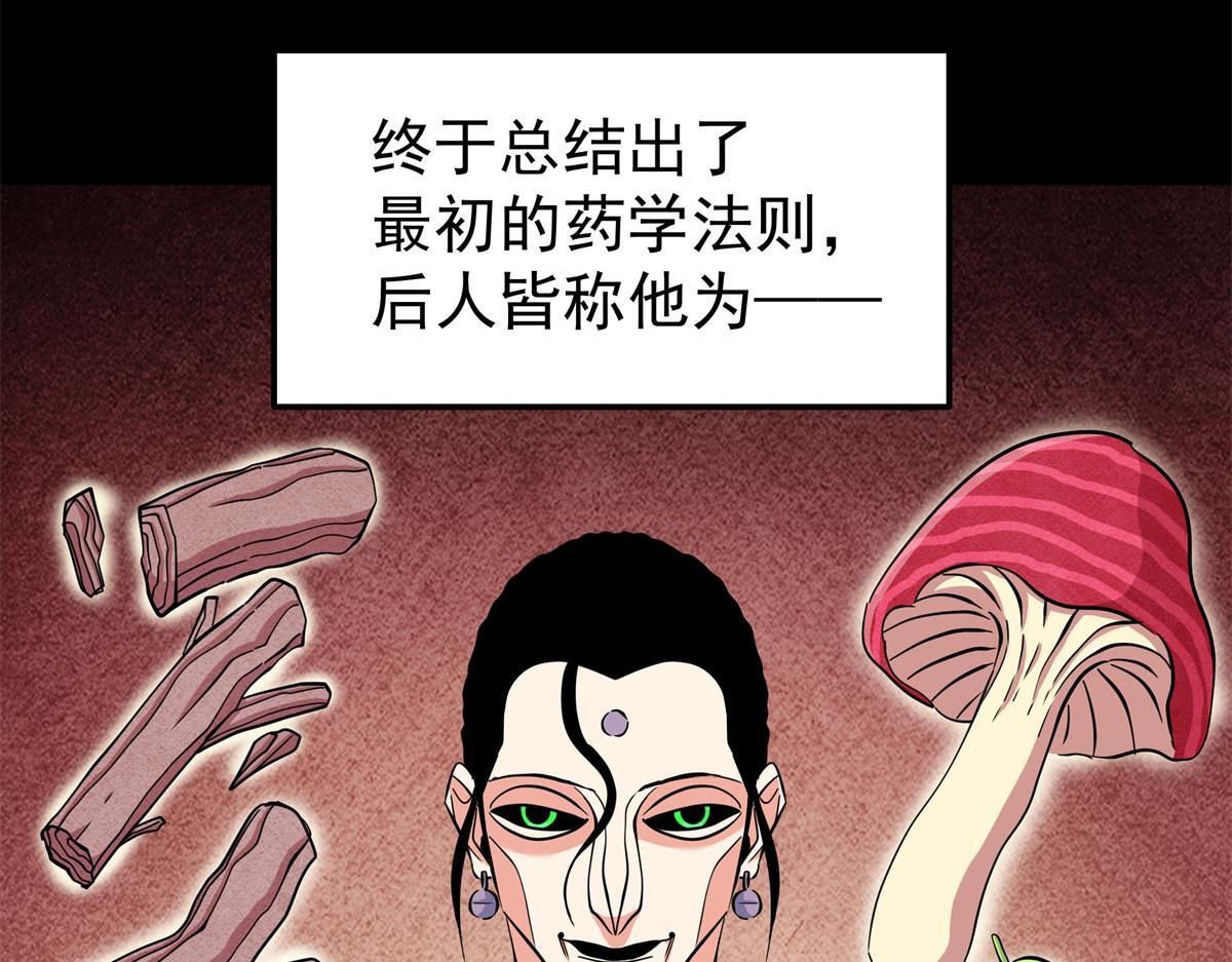 127 小蛤蟆 第4页