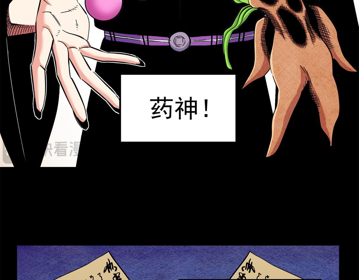 127 小蛤蟆 第6页