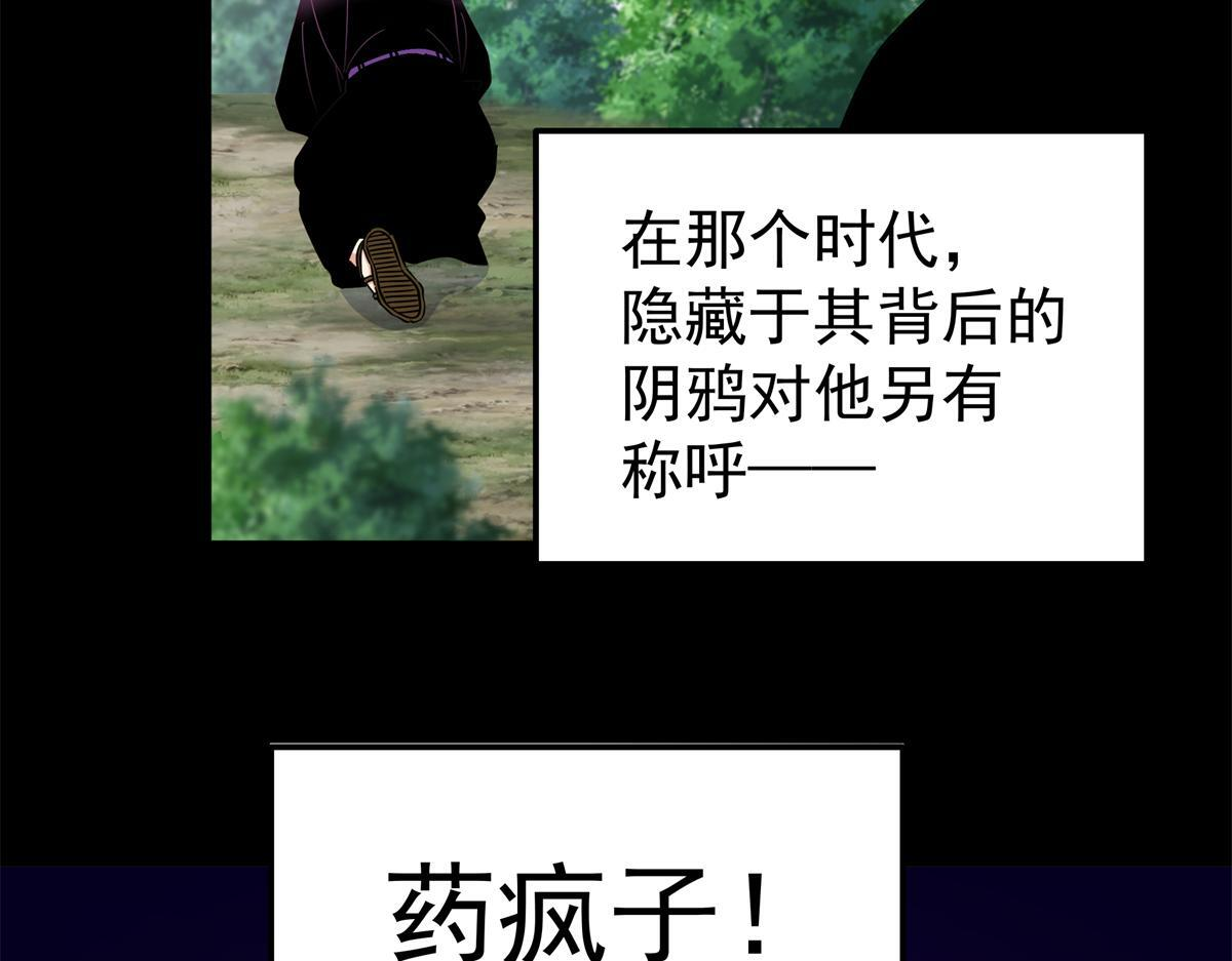 127 小蛤蟆 第11页