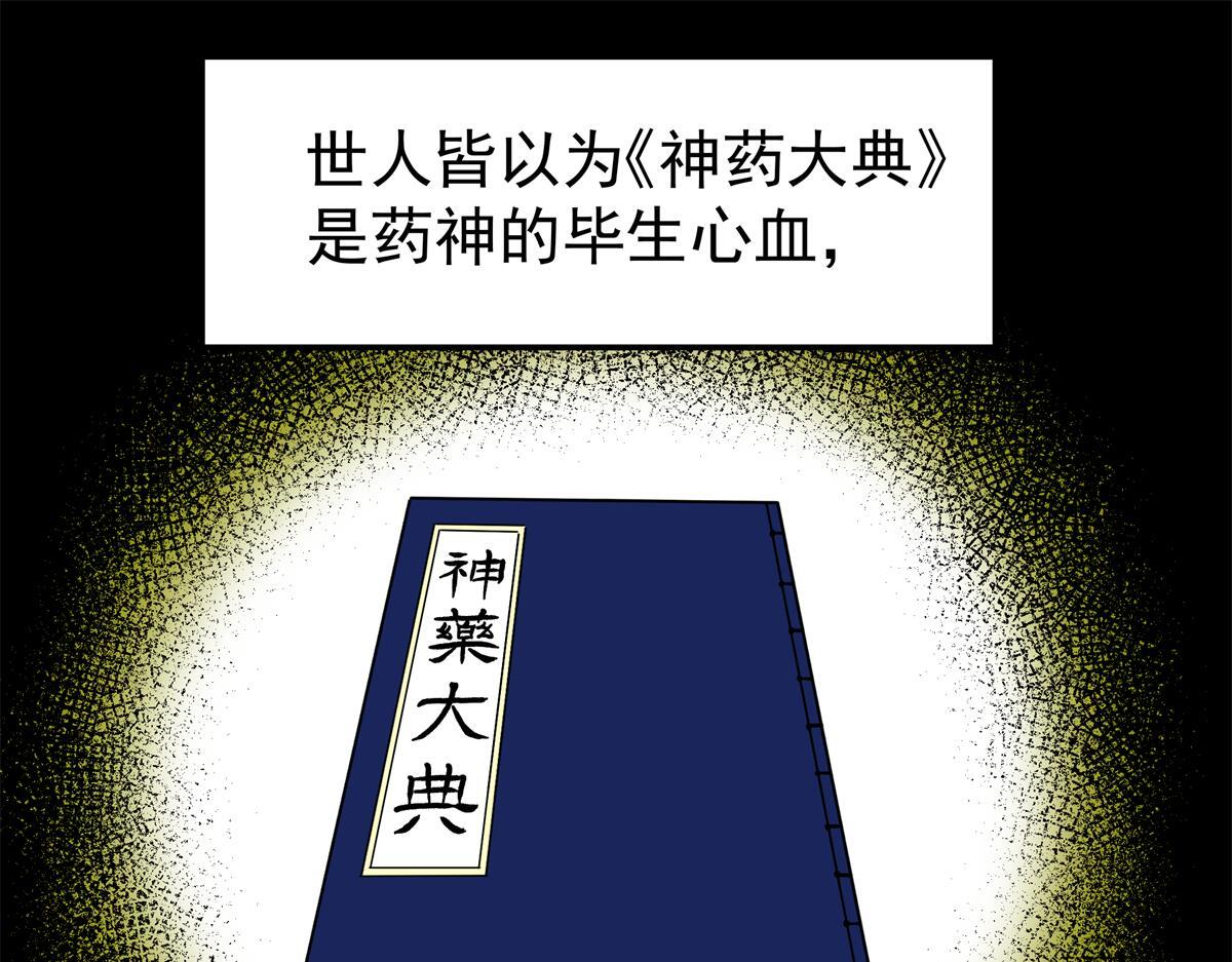 127 小蛤蟆 第15页