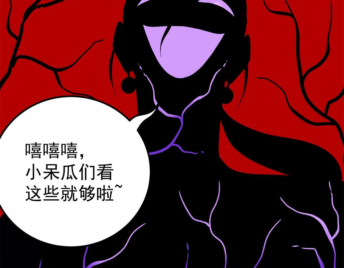 127 小蛤蟆 第17页