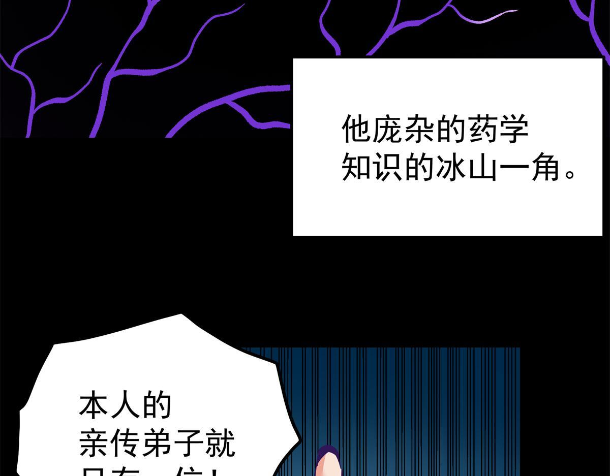127 小蛤蟆 第18页