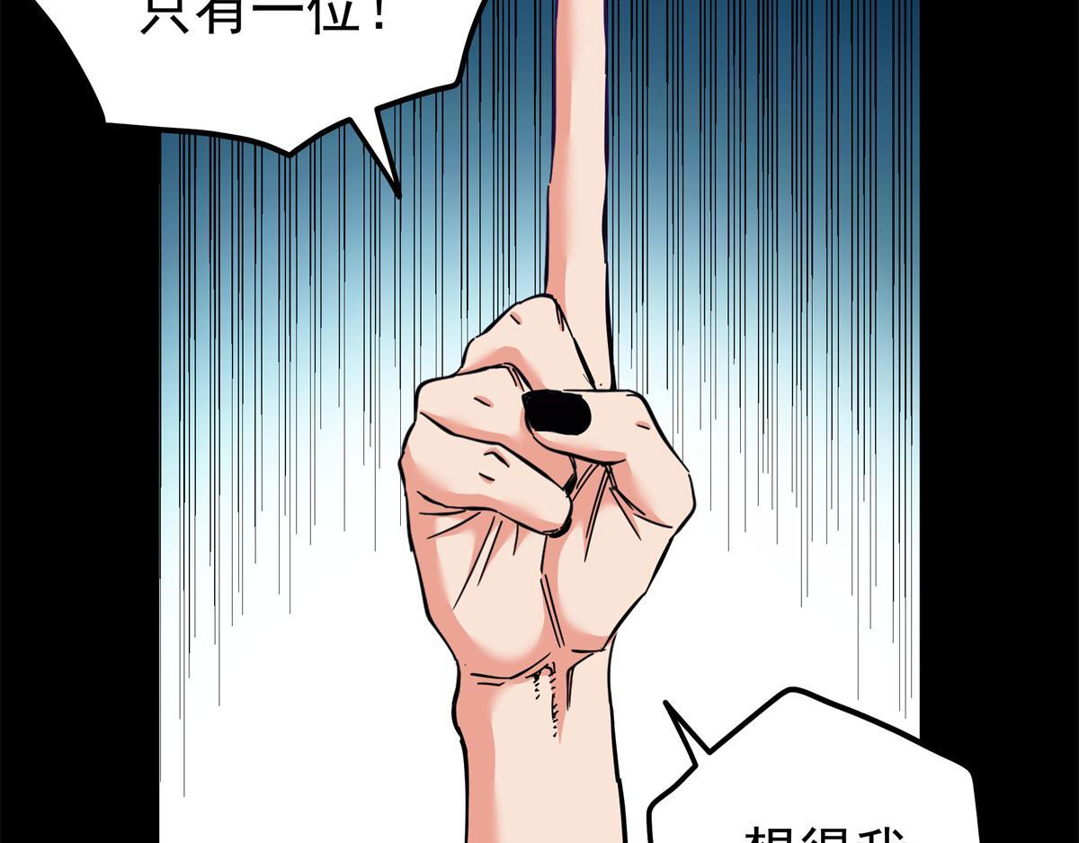 127 小蛤蟆 第19页
