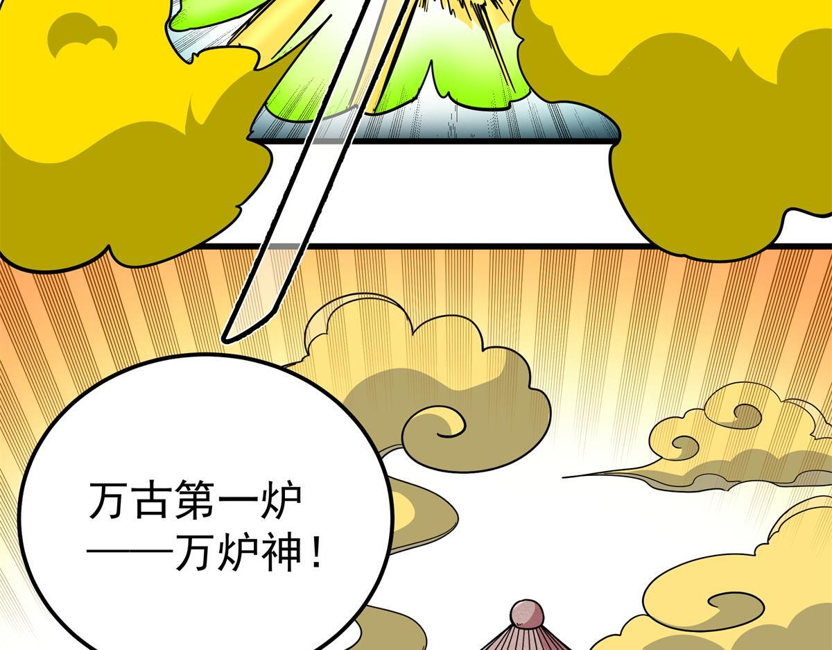 127 小蛤蟆 第32页