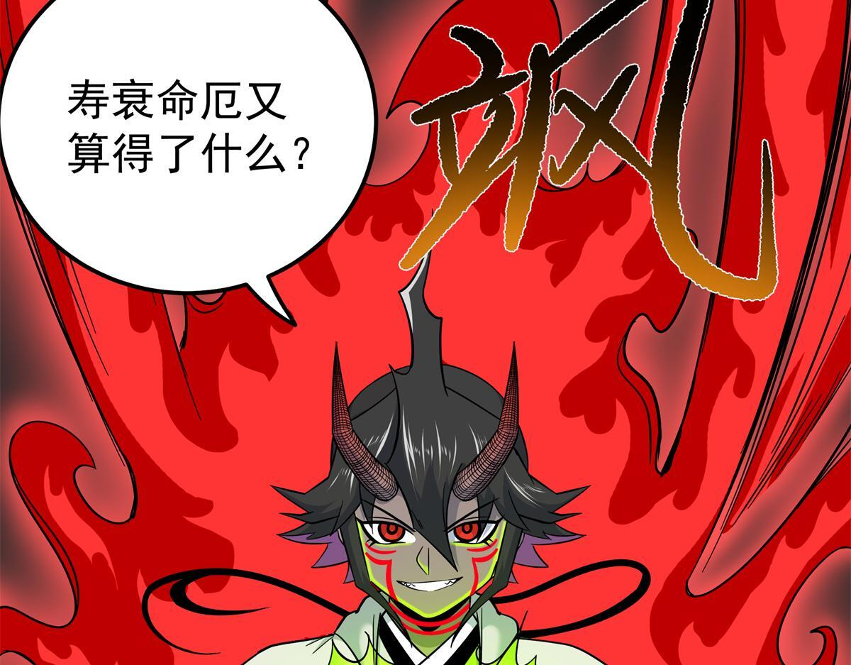 127 小蛤蟆 第36页