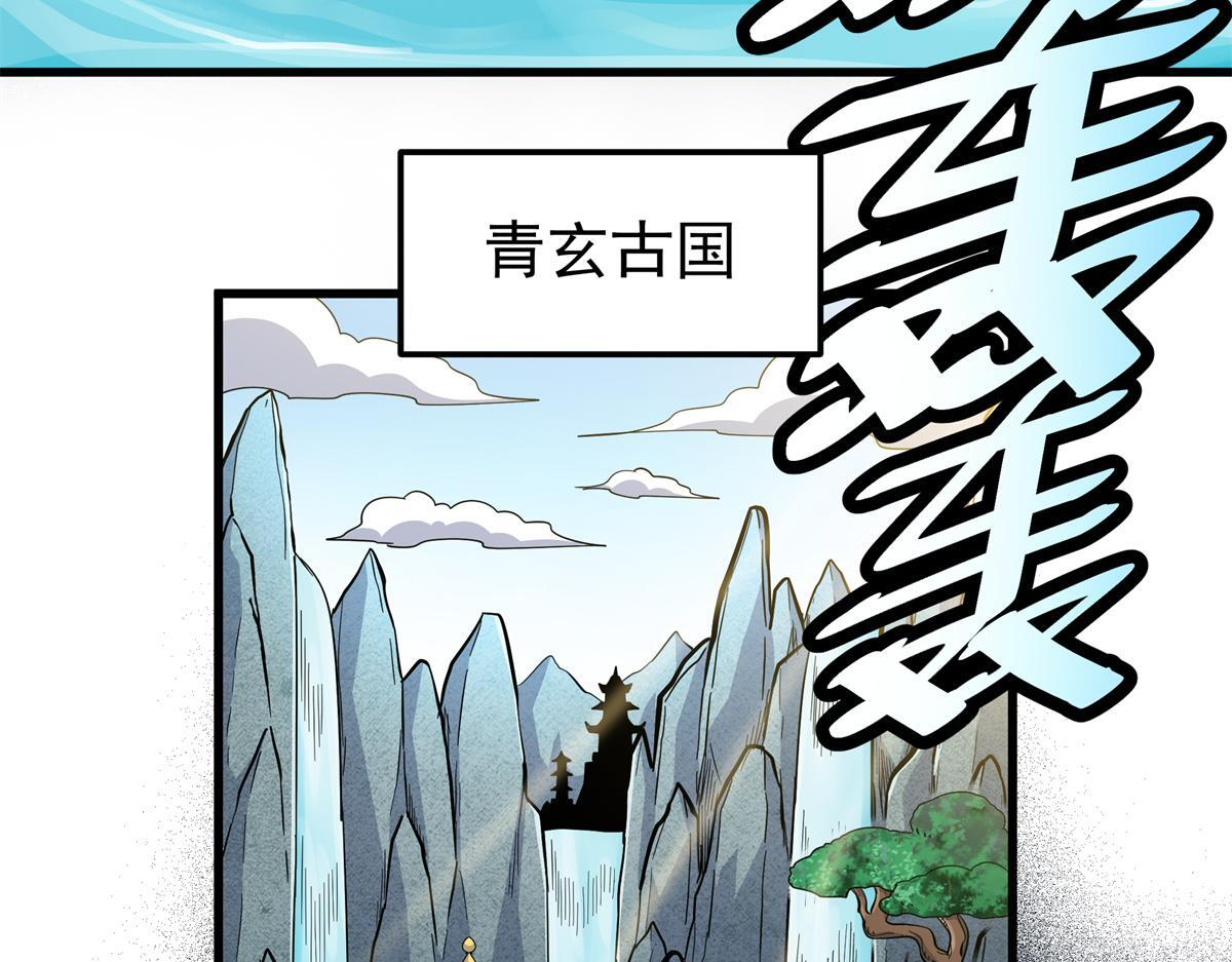 127 小蛤蟆 第40页