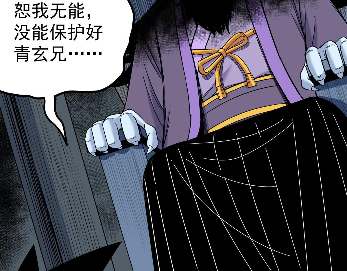 127 小蛤蟆 第42页