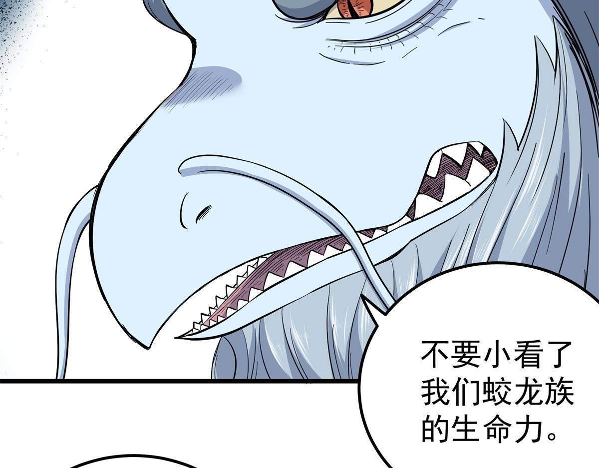 127 小蛤蟆 第45页