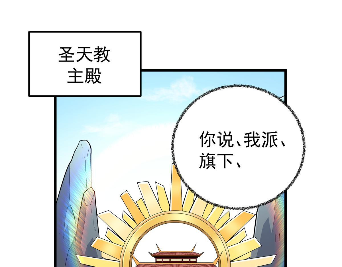127 小蛤蟆 第52页