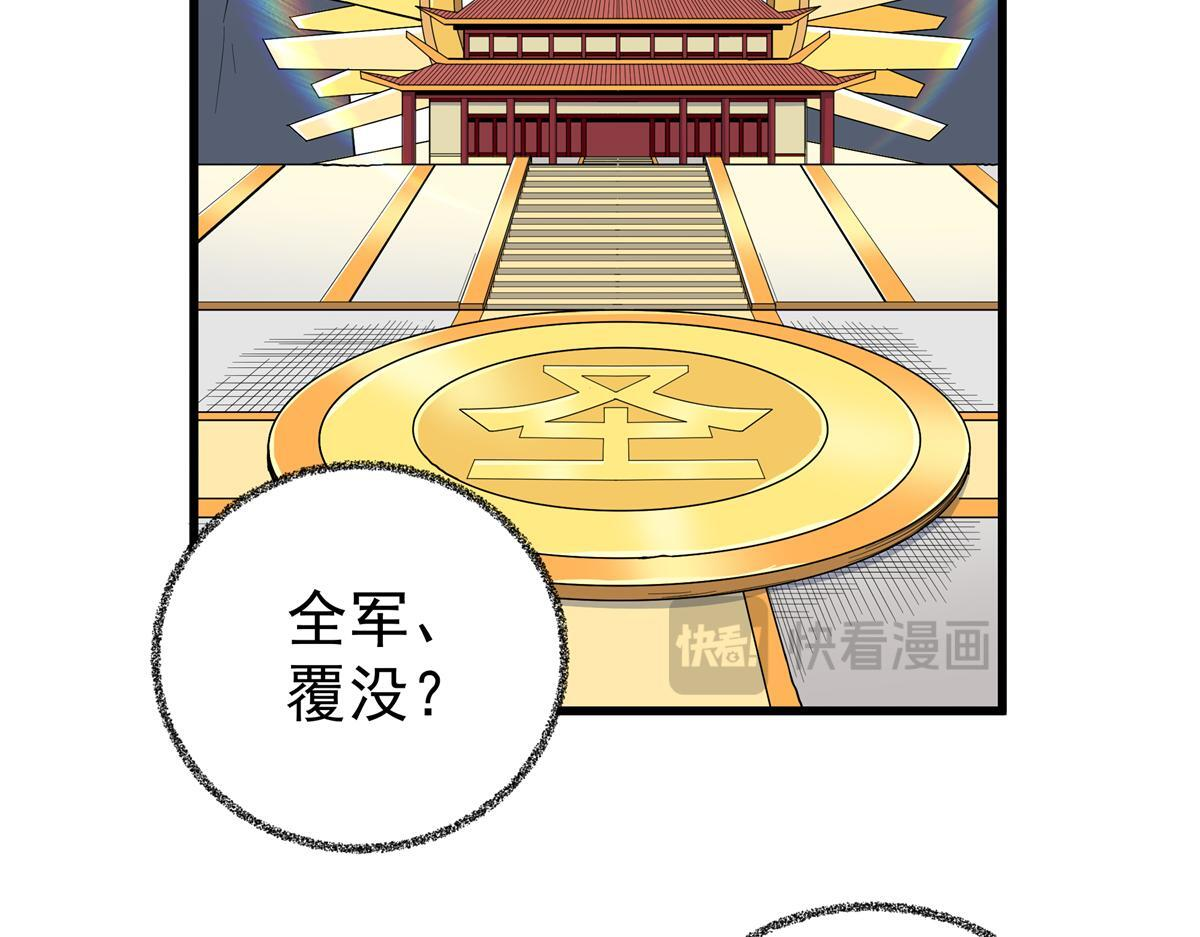 127 小蛤蟆 第53页