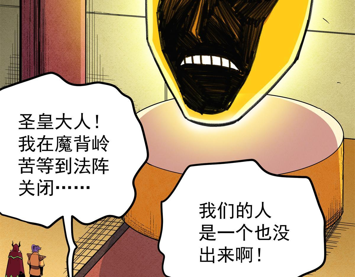 127 小蛤蟆 第55页