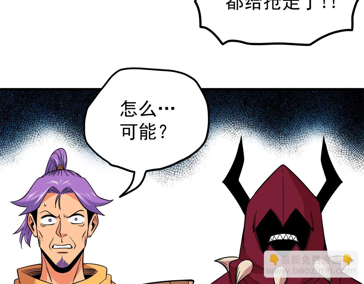 127 小蛤蟆 第57页