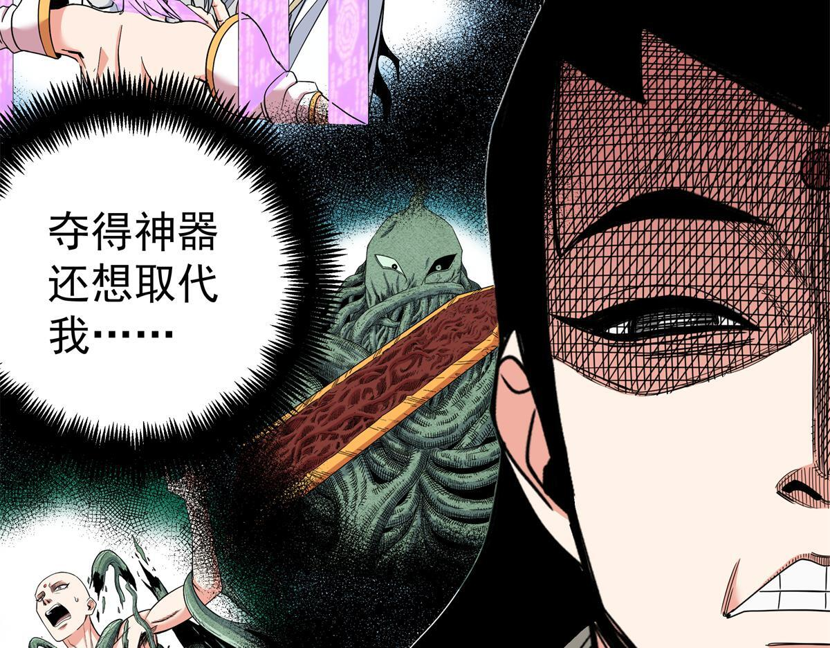 127 小蛤蟆 第65页