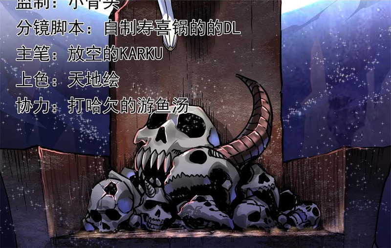 128 公主出逃 第2页