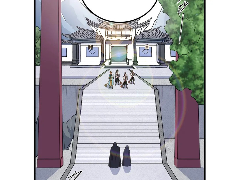 128 公主出逃 第29页