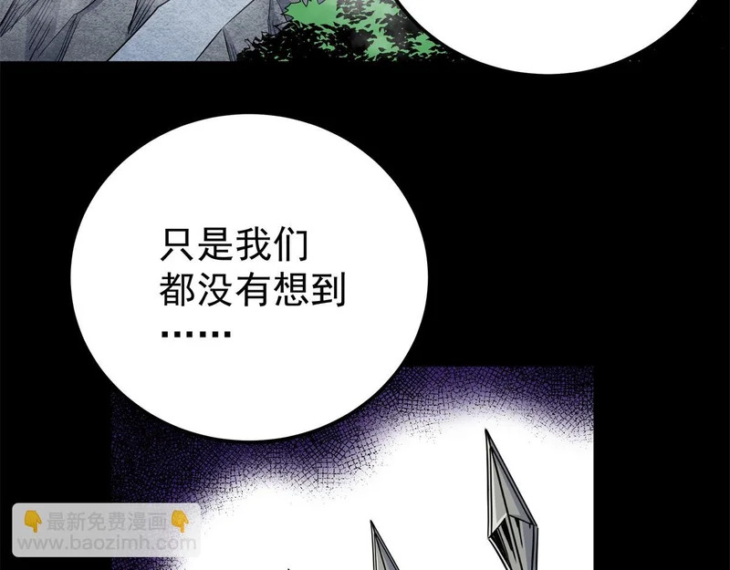 128 公主出逃 第44页