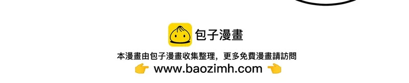 128 公主出逃 第50页