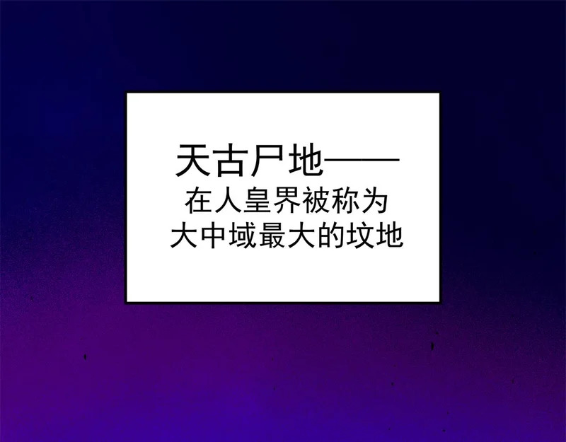 130 幽冥船 第3页