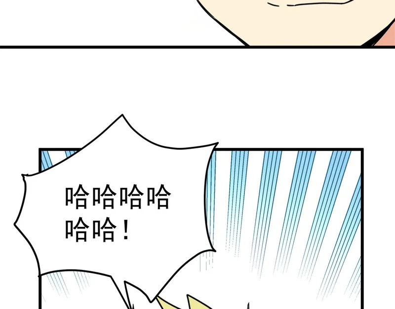 130 幽冥船 第63页