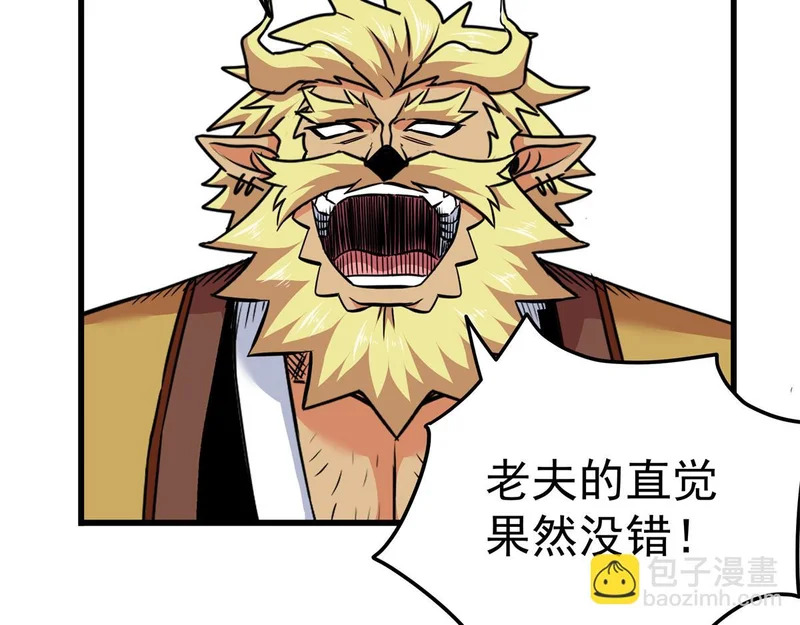 130 幽冥船 第64页