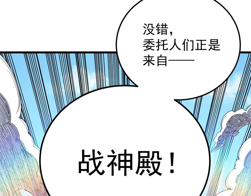 130 幽冥船 第70页