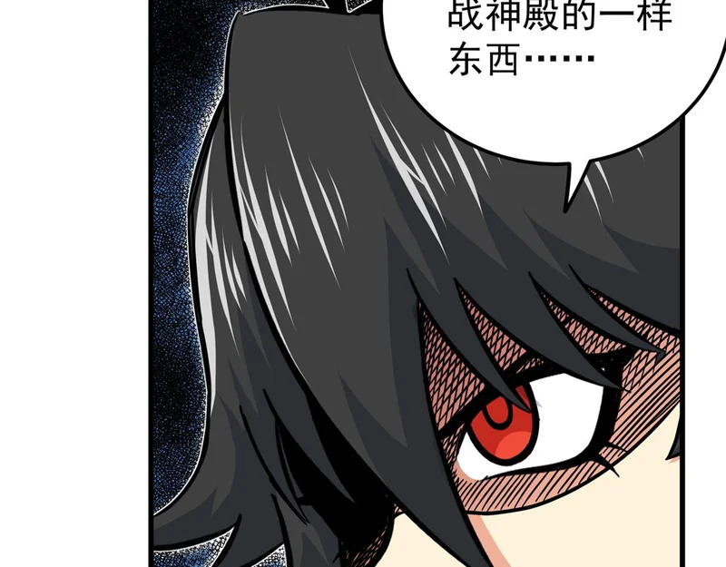 131 天古尸地 第20页