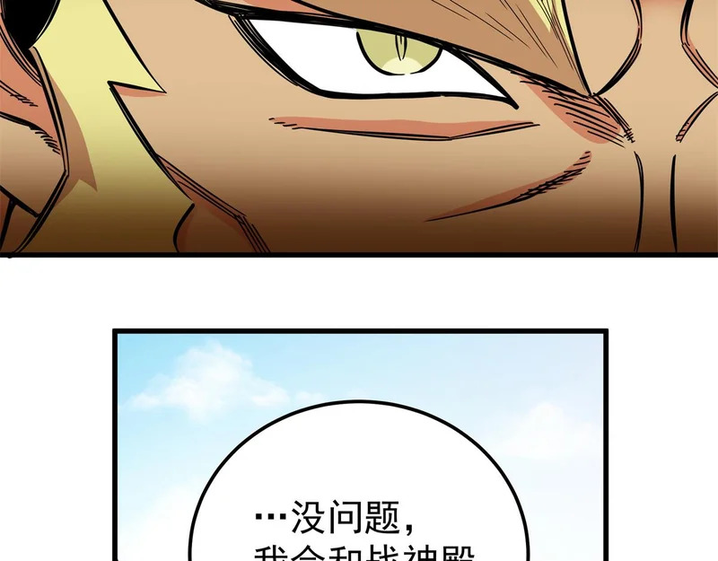 131 天古尸地 第22页