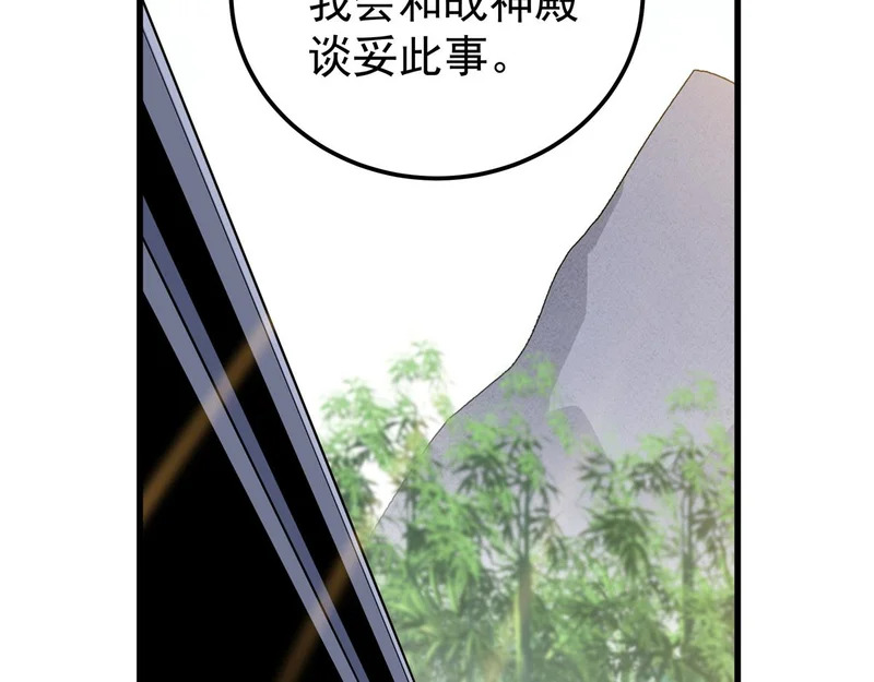 131 天古尸地 第23页