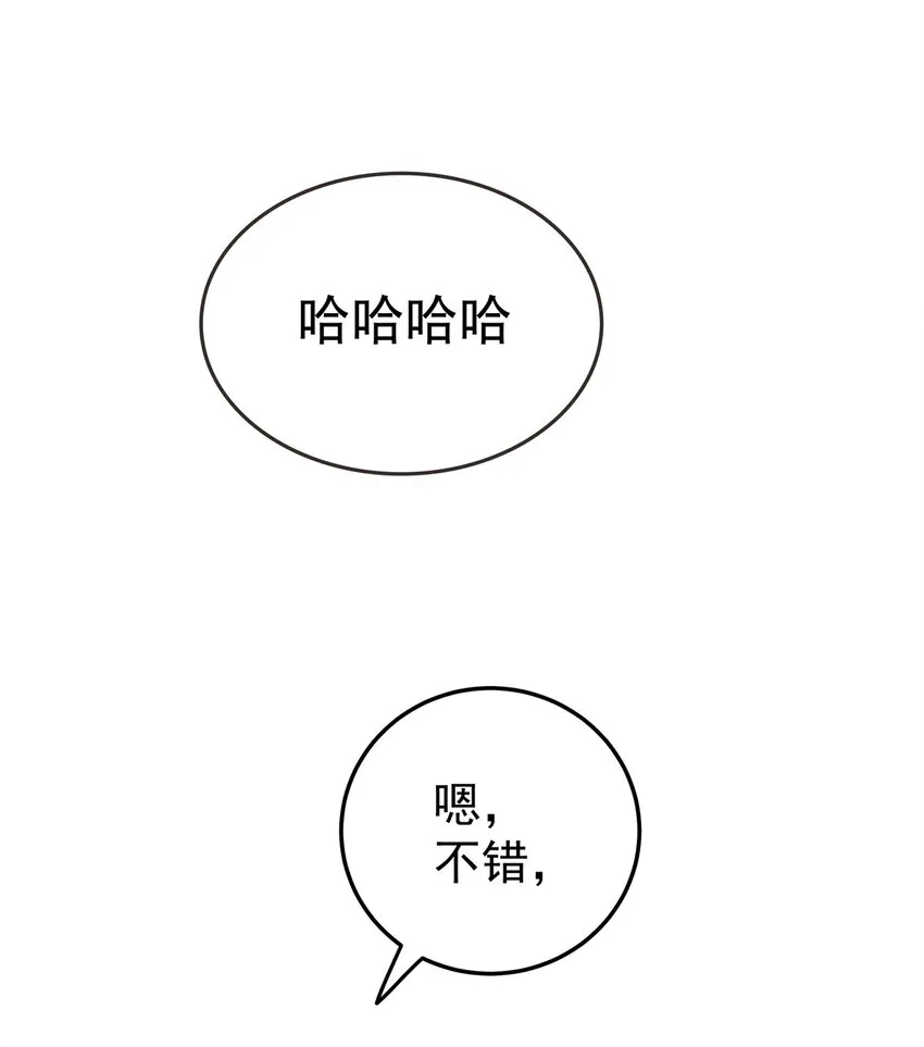 15 应对之法 第2页