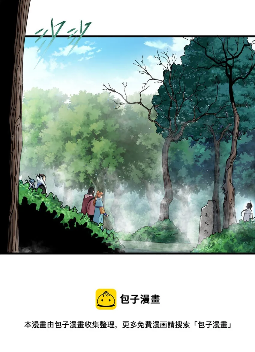 15 应对之法 第17页