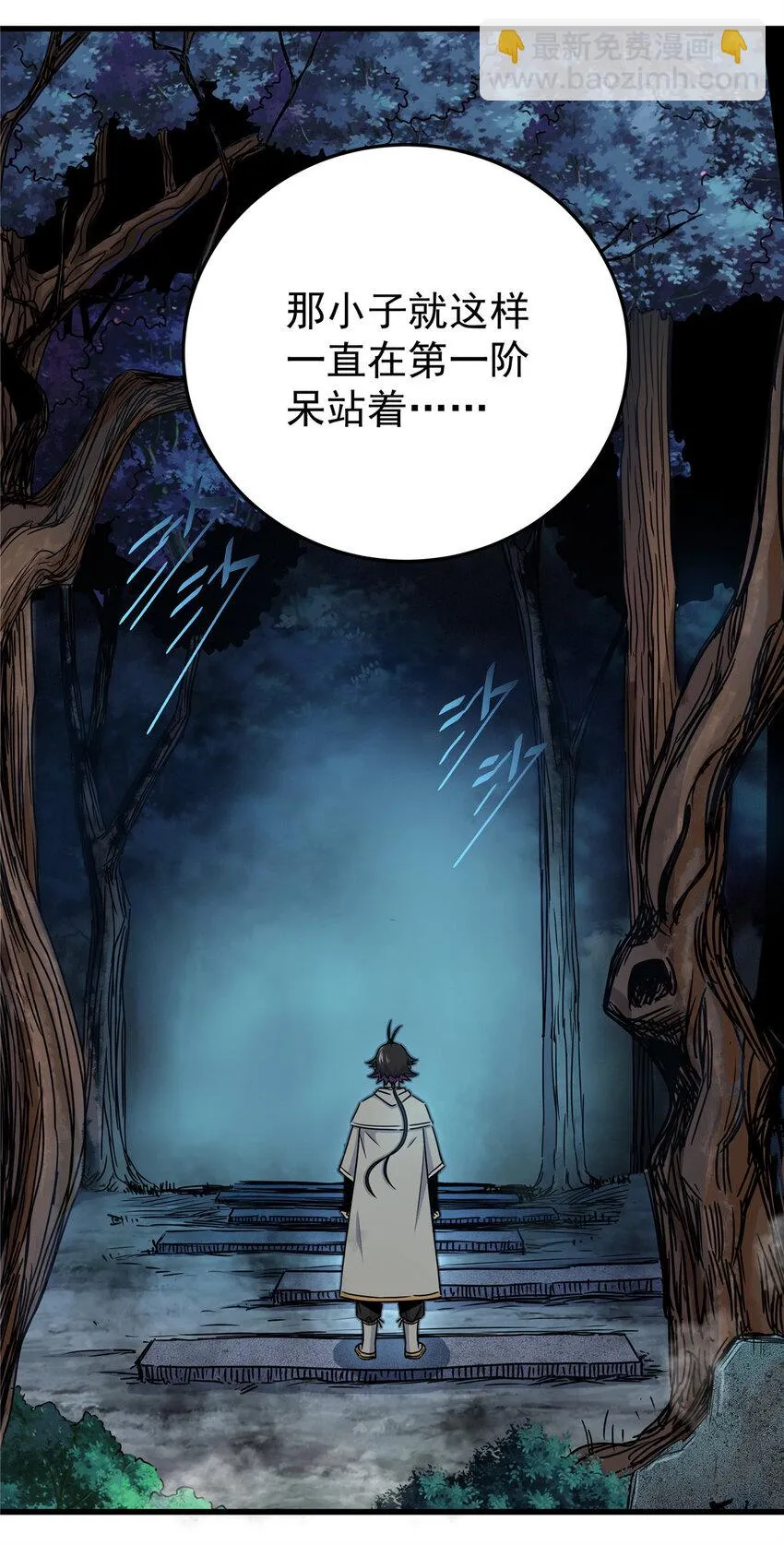 15 应对之法 第19页