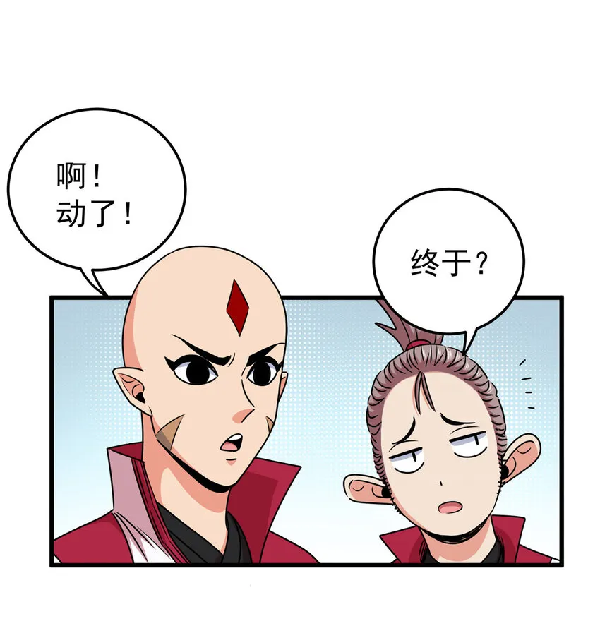 15 应对之法 第27页