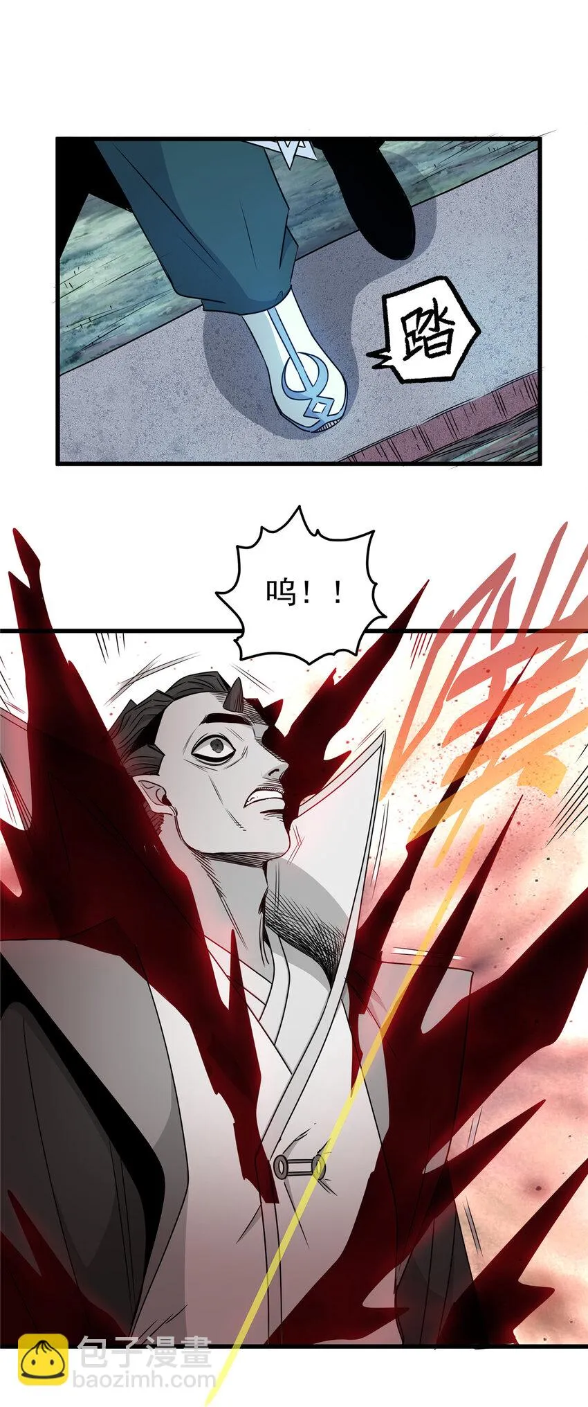 14 乱心林试炼 第18页