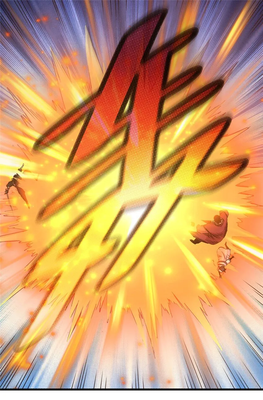 11 要打吗？！ 第26页