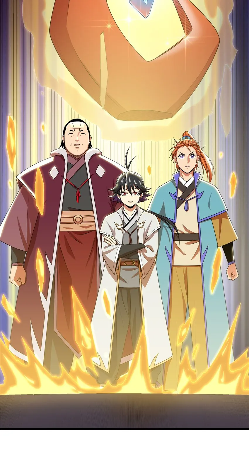 10 师兄慎言啊！ 第11页