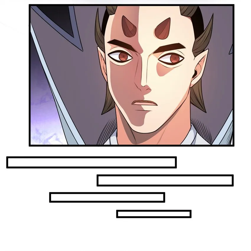 10 师兄慎言啊！ 第24页