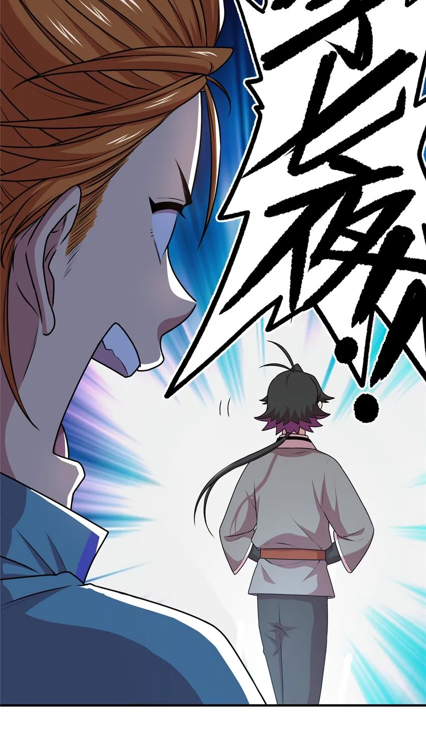 09 结仇 第18页